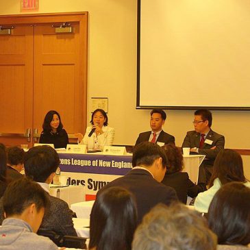 2016 Young Leaders Symposium