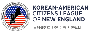Korean-American Citizens League of New England